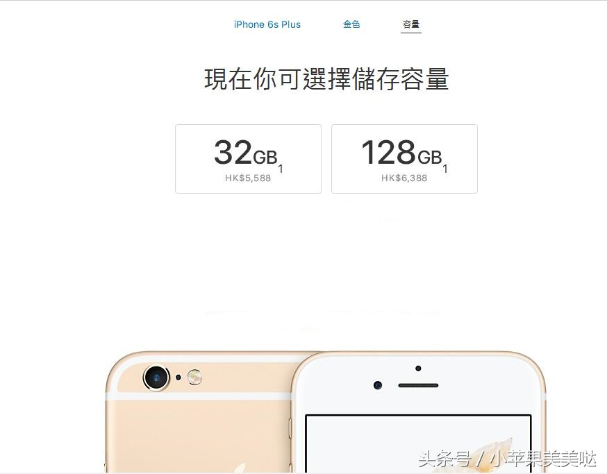 最新港版苹果官方报价,苹果港版新机报价表