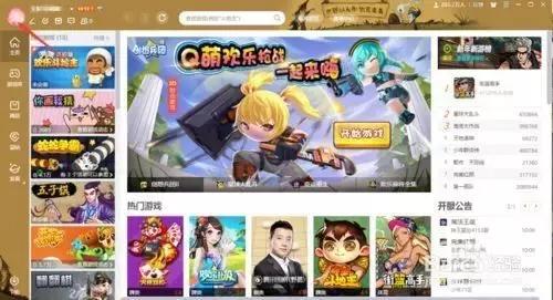 腾讯传第十二章,腾讯传