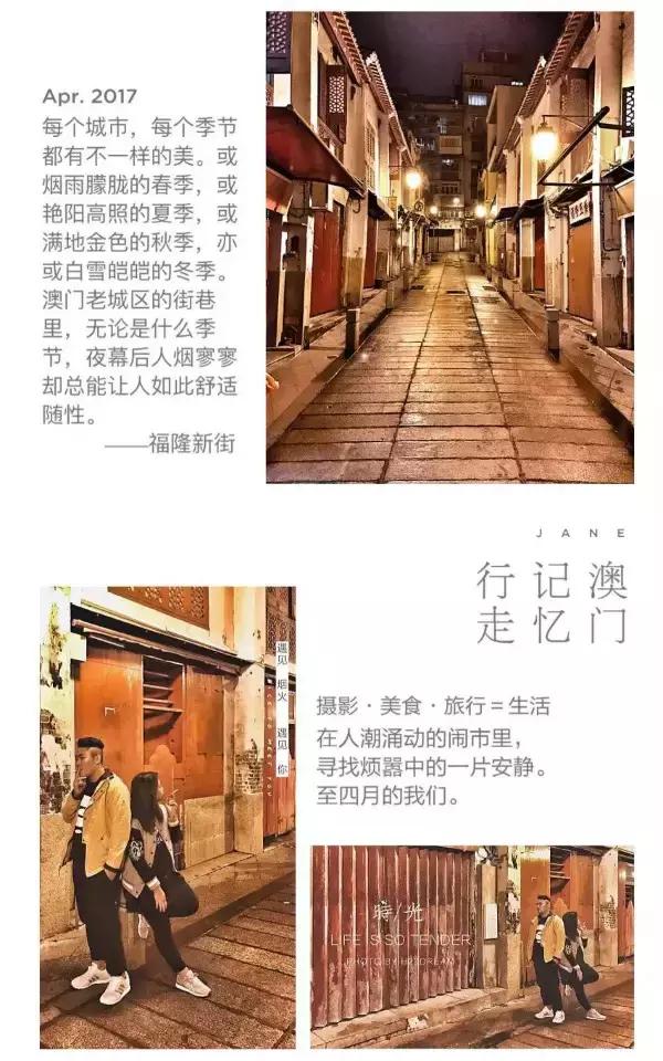 澳门人均3000餐厅,澳门超全3天2夜攻略