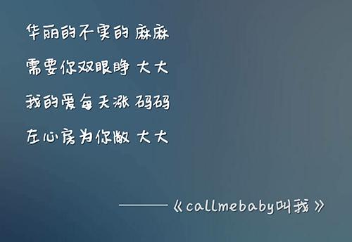 这些年歌曲完整版,你真正的听懂歌词的意思了吗