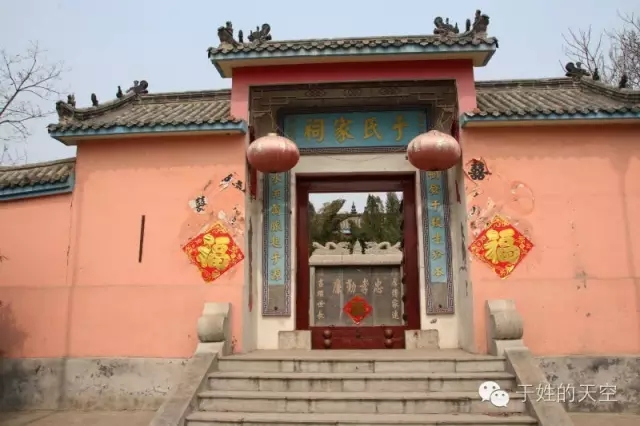 柏山于氏族谱,滕阳宋氏家谱