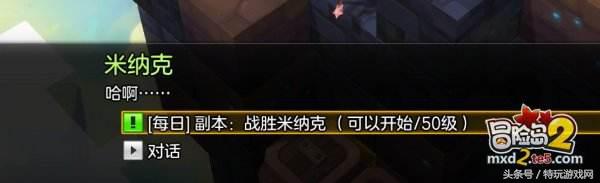 冒险岛2福利怎么领,冒险岛2返利