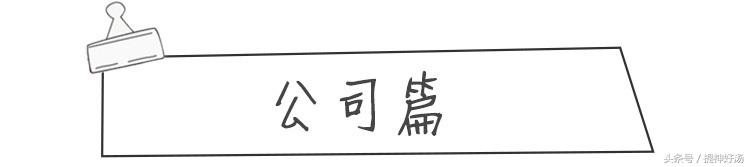 职场女生的养生秘诀,职场女人养生保健秘方