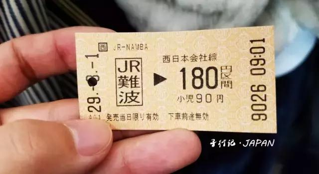 攻略日本大阪奈良,日本大阪京都2日游攻略答案