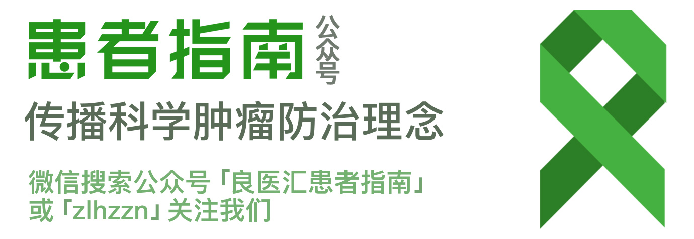 肿瘤化疗期间发烧怎么办,感冒对癌症化疗患者有什么影响