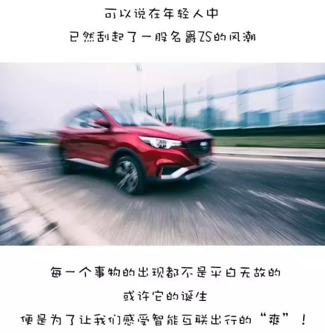 闲侃丨它的诞生或许只为让我们感受什么叫“爽”!