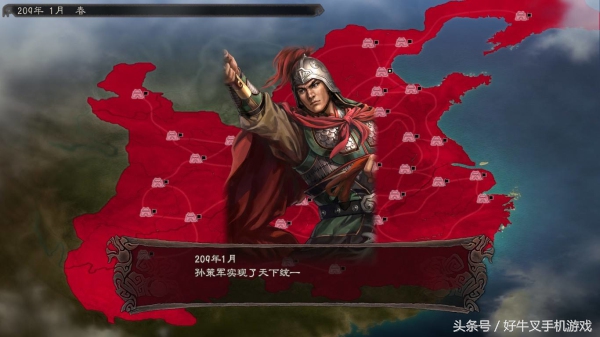 三国志12是单机版的吗,三国志12最有可玩性