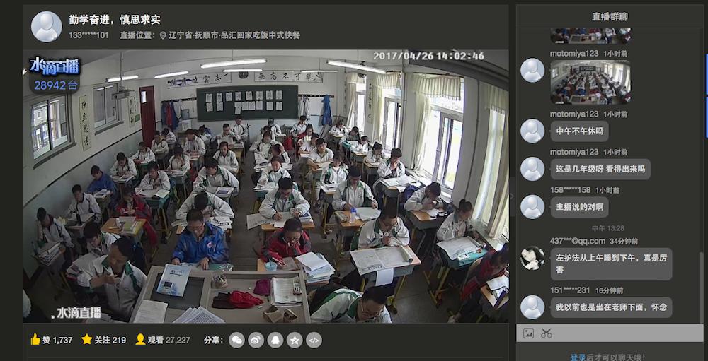 数万人在直播平台盯着你家孩子，你受得了吗？