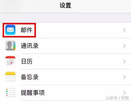 苹果手机耗电太快关闭三个开关,苹果6s耗电太快怎么办