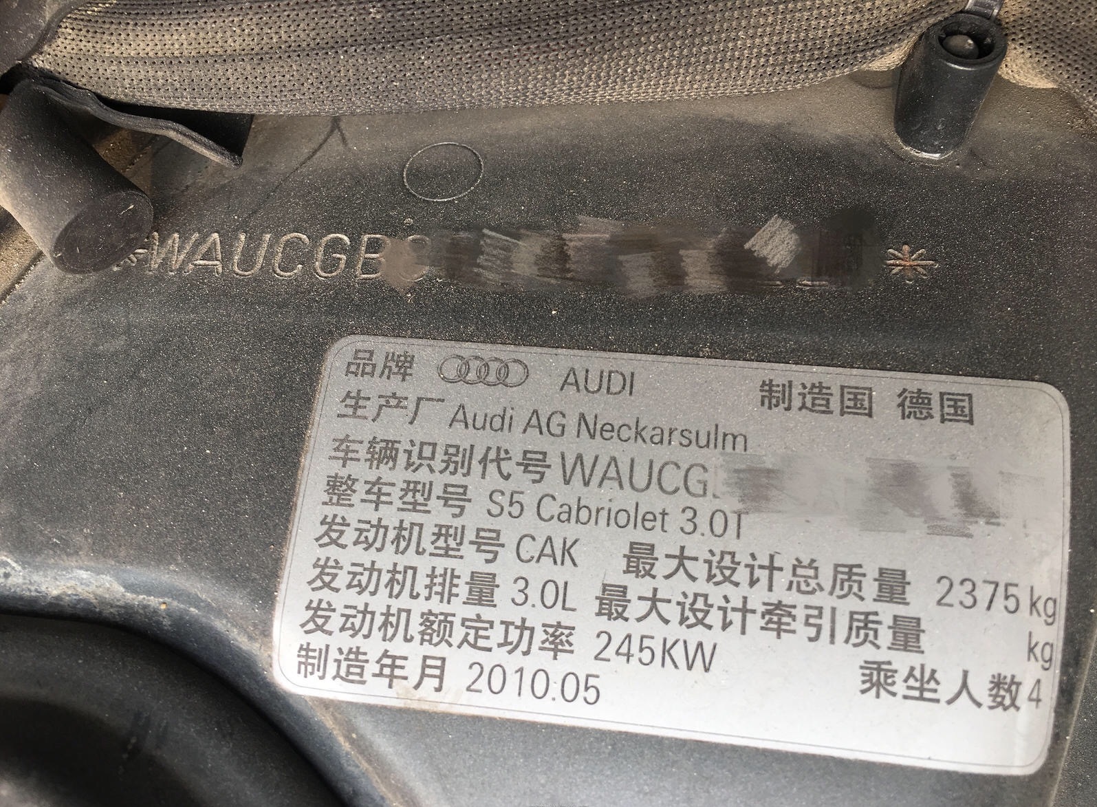 12款奥迪s5二手多少钱值得入手,奥迪s5coupe敞篷