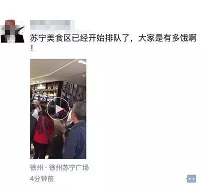 苏宁广场潮玩,苏宁广场逛吃攻略