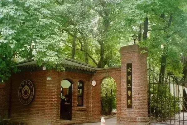 台湾大学生炫技致6000万电脑瘫痪，今天还是为他而设的节日