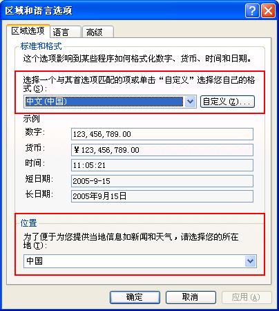 佳能打印机安装完成提示端口错误,打印机安装错误显示0x00000709