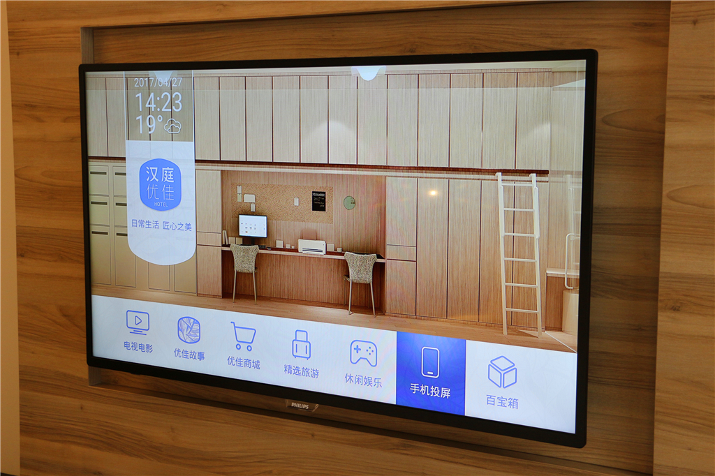 汉庭和汉庭优佳酒店哪个好,汉庭精选和汉庭优佳