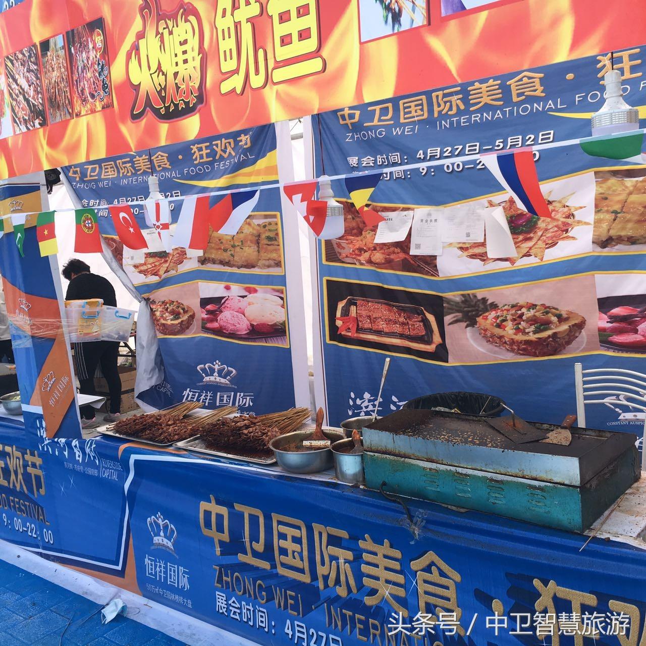 五一中卫旅游免费,中卫五一活动