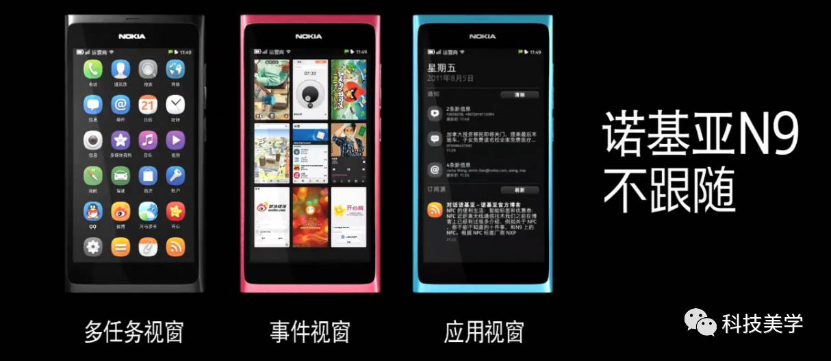 诺基亚lumia系列变化史,我们没有做错什么但是我们输了