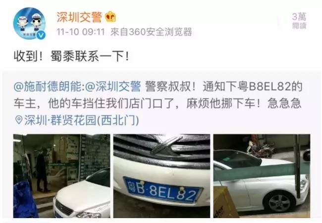 违章停车千万不要这么做,遇到乱停车怎么解气