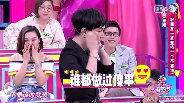 奇葩说人这辈子为什么一定要成功,奇葩说人生要不要过度努力