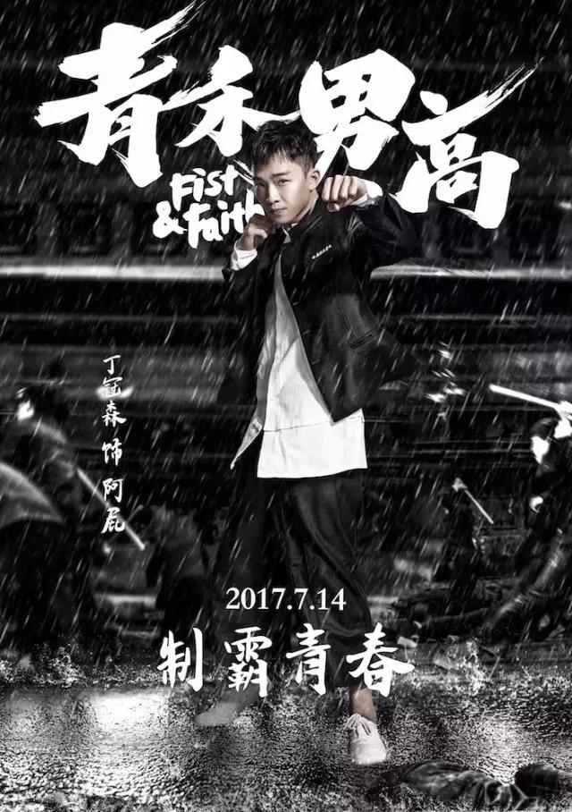 闈掔鐢烽珮鏅敎,闈掔鐢烽珮鏌寸敯鐓х墖