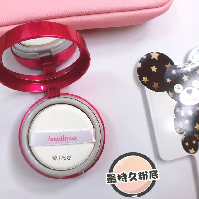 拒绝刷墙脸！气垫才是夏日底妆正确的打开方式