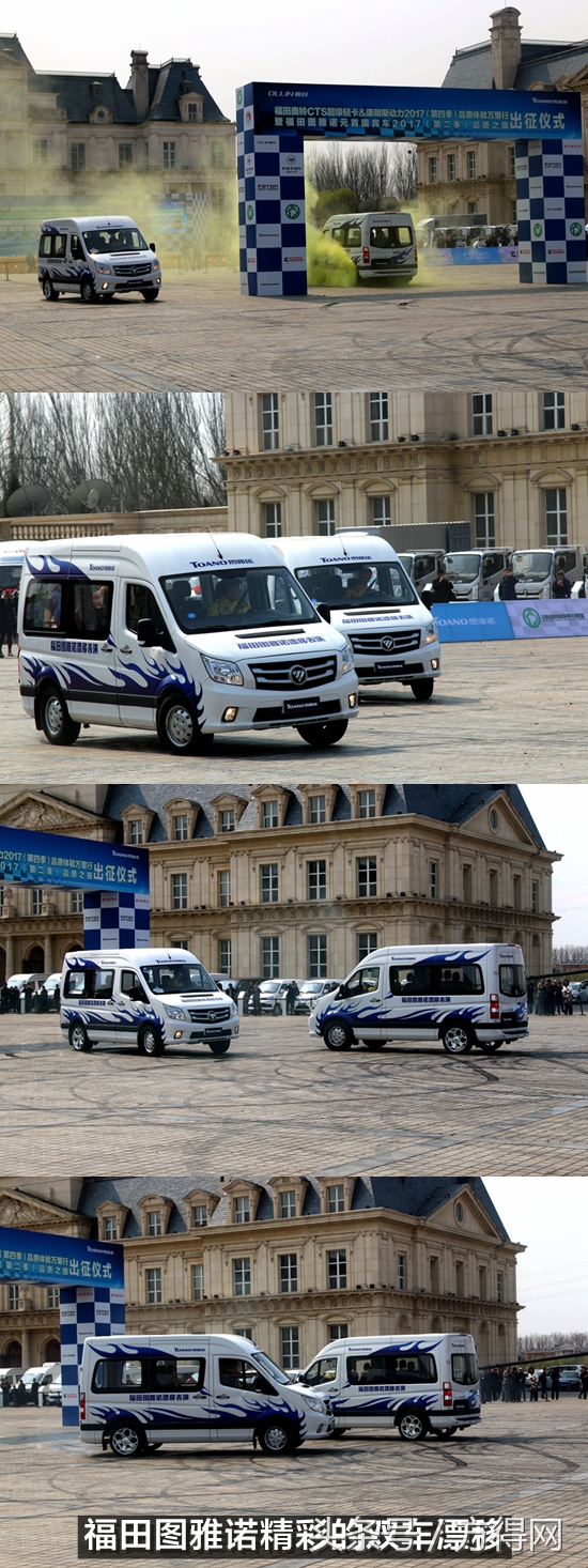 客车玩漂移,福田图雅诺s试驾视频