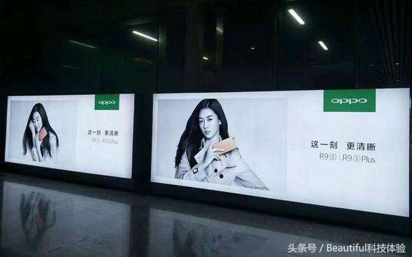 oppor9s好不好,oppor9s忘记密码