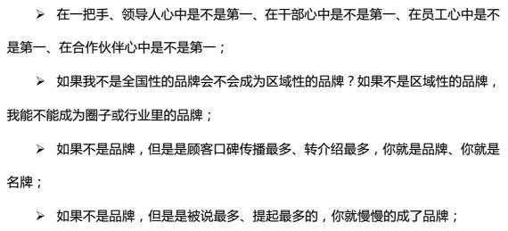 如何当好一名招商高手,如何学习招商技巧