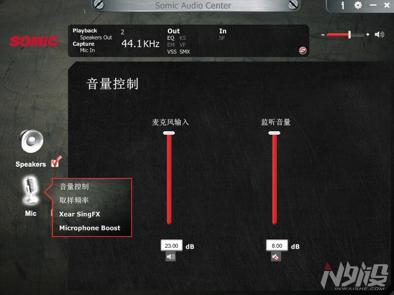 硕美科g949de双擎,硕美科g949de耳机怎么设置