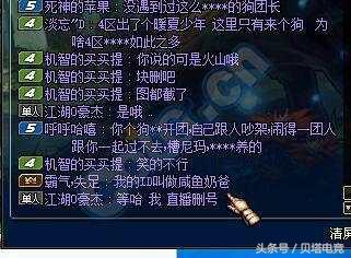 DNF跨三团长堵心脏导致所有人没牌，随后道歉信来洗白孰是孰非