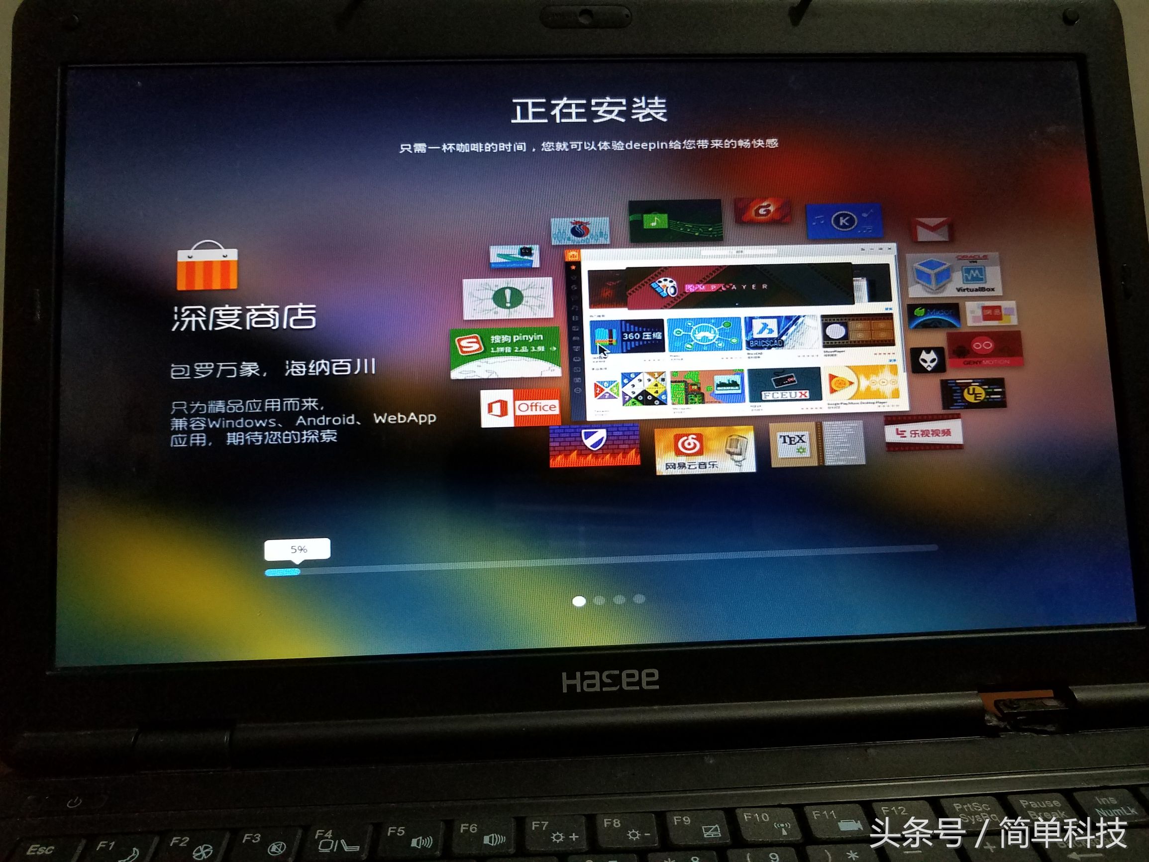 老笔记本装固态会变快吗,老笔记本装安卓系统流畅吗