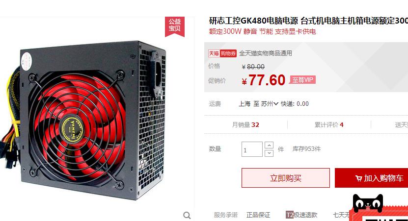 五千到六千的游戏电脑推荐,新手电脑价格低一点游戏推荐