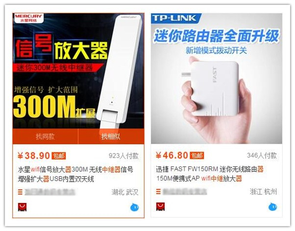 家里wifi信号差怎么变好妙招,家里wifi信号不好一招教你搞定