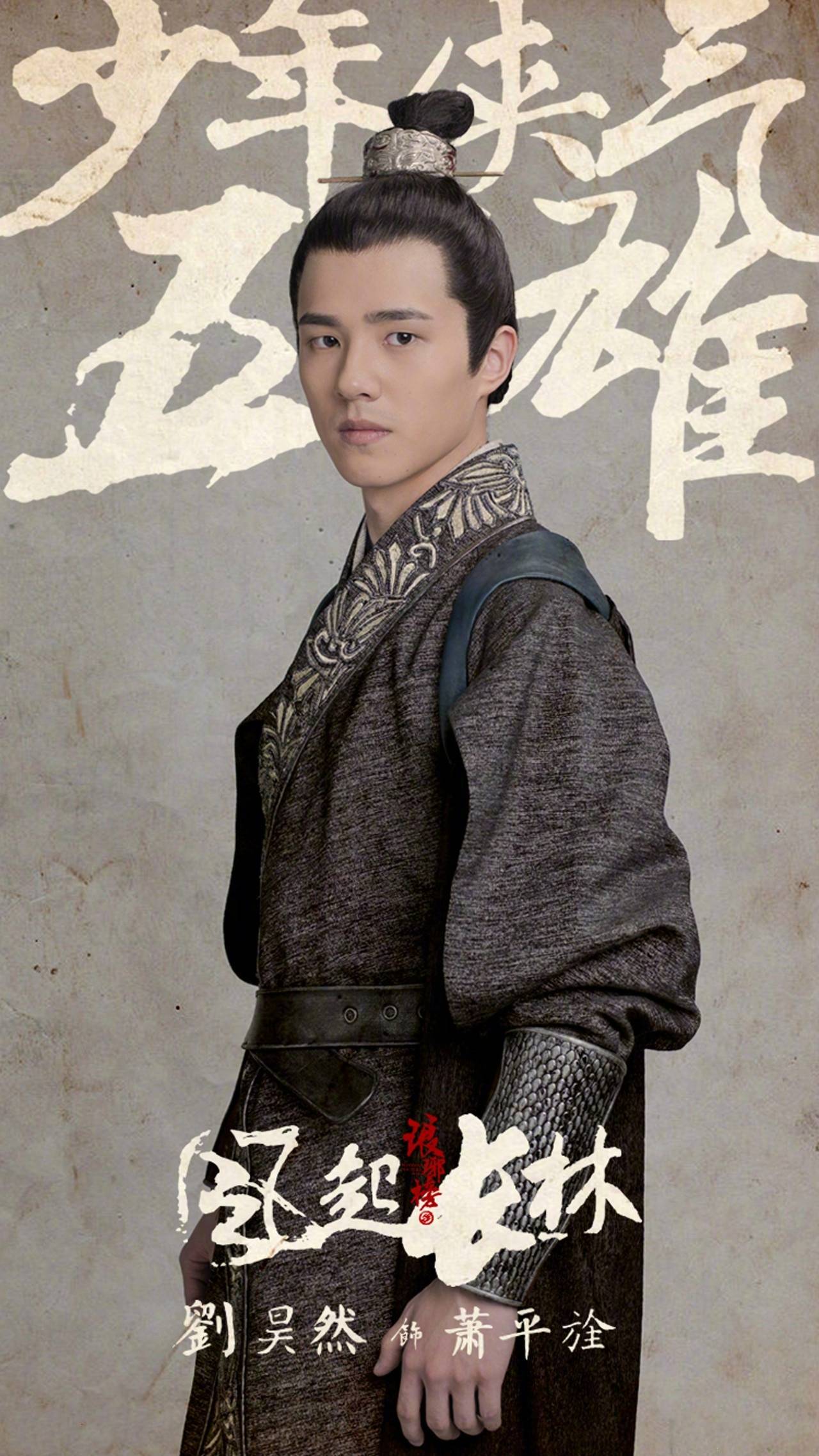 被刘昊然的高智商人设苏一脸？现实中的他更可爱