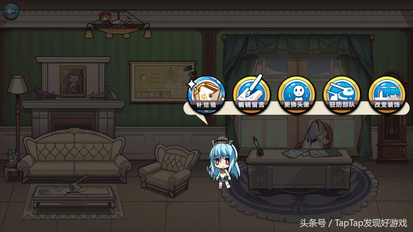 鎴樿埌灏戝コ娓尯寰佹湇璁″垝04,鎴樿埌灏戝コ娓尯鎻撮潪璁″垝5