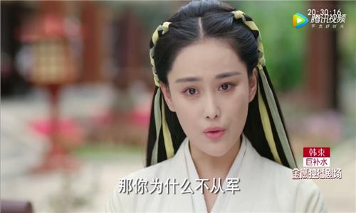 思美人中的女主,思美人人物