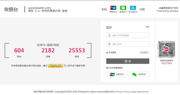 娴锋窐缈＄繝绮惧搧,娴锋窐鐝犲疂涓嬪崟