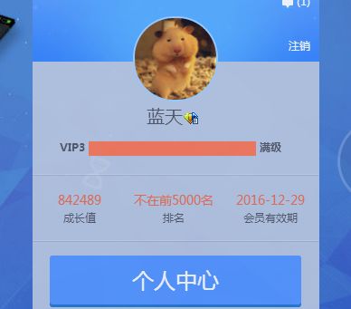 LOL：账号被封不要急，心悦会员能帮您