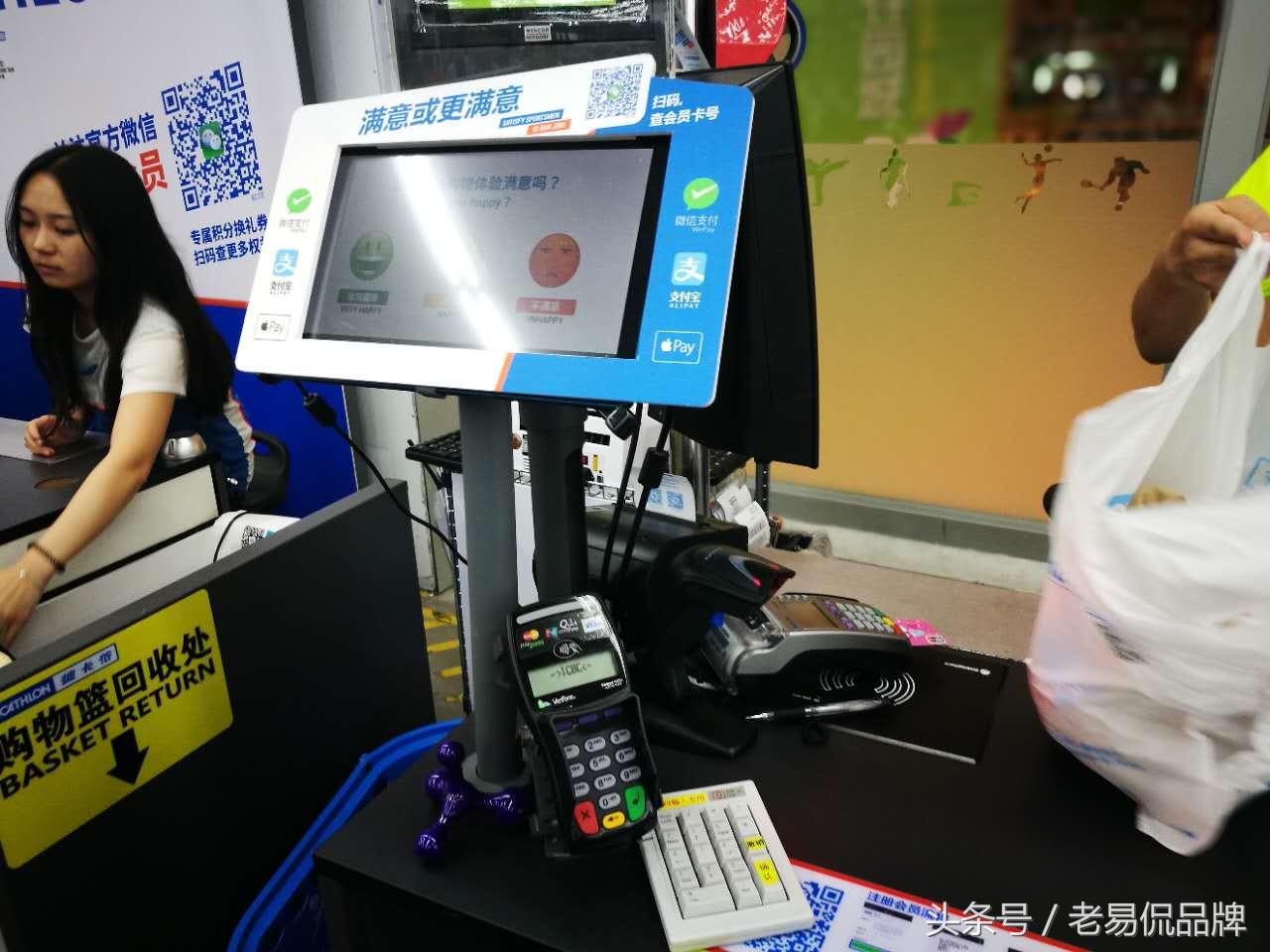 迪卡侬消费者策略,怎样查迪卡侬线上购买物流情况