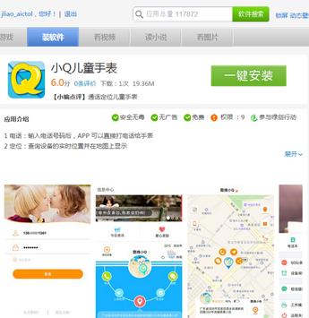 鍎跨鎵嬭〃t2璇勬祴,灏忓害鍎跨鎵嬭〃娴嬭瘎