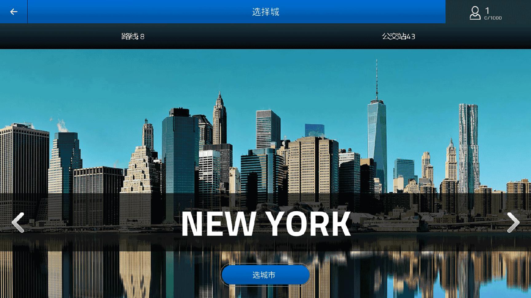 每天开公交的车什么感觉,开公交车舒服吗