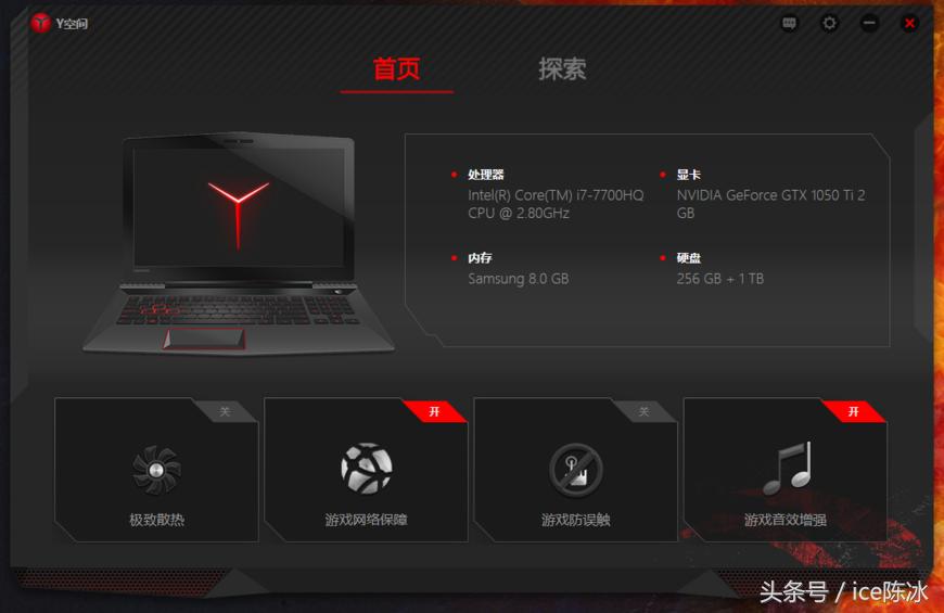 联想拯救者r720-15ikbn配置,游戏本联想拯救者r7000