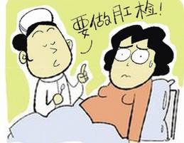 孕妈注意了该做的检查不能少,产前最尴尬的检查方式