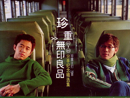 同名的歌很多，叫《朋友》的就有四首，关键是你都听过没有？