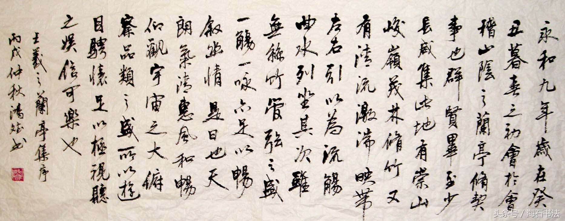 书法如何做到入木三分,书法平衡技巧归纳八大诀窍