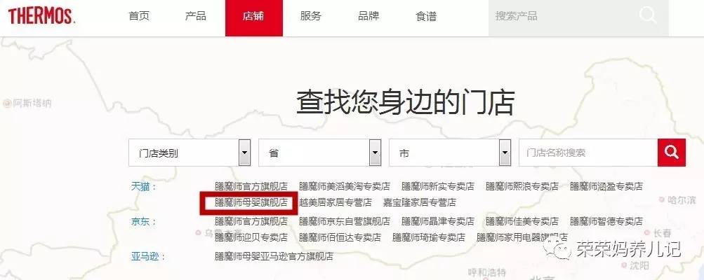 评测前十保温杯儿童,测评家用保温杯口碑最好的前十名