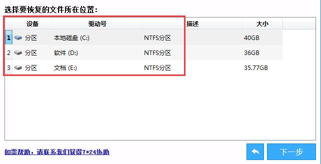 windows回收站已清空数据怎么恢复,windows10恢复清空回收站的文件
