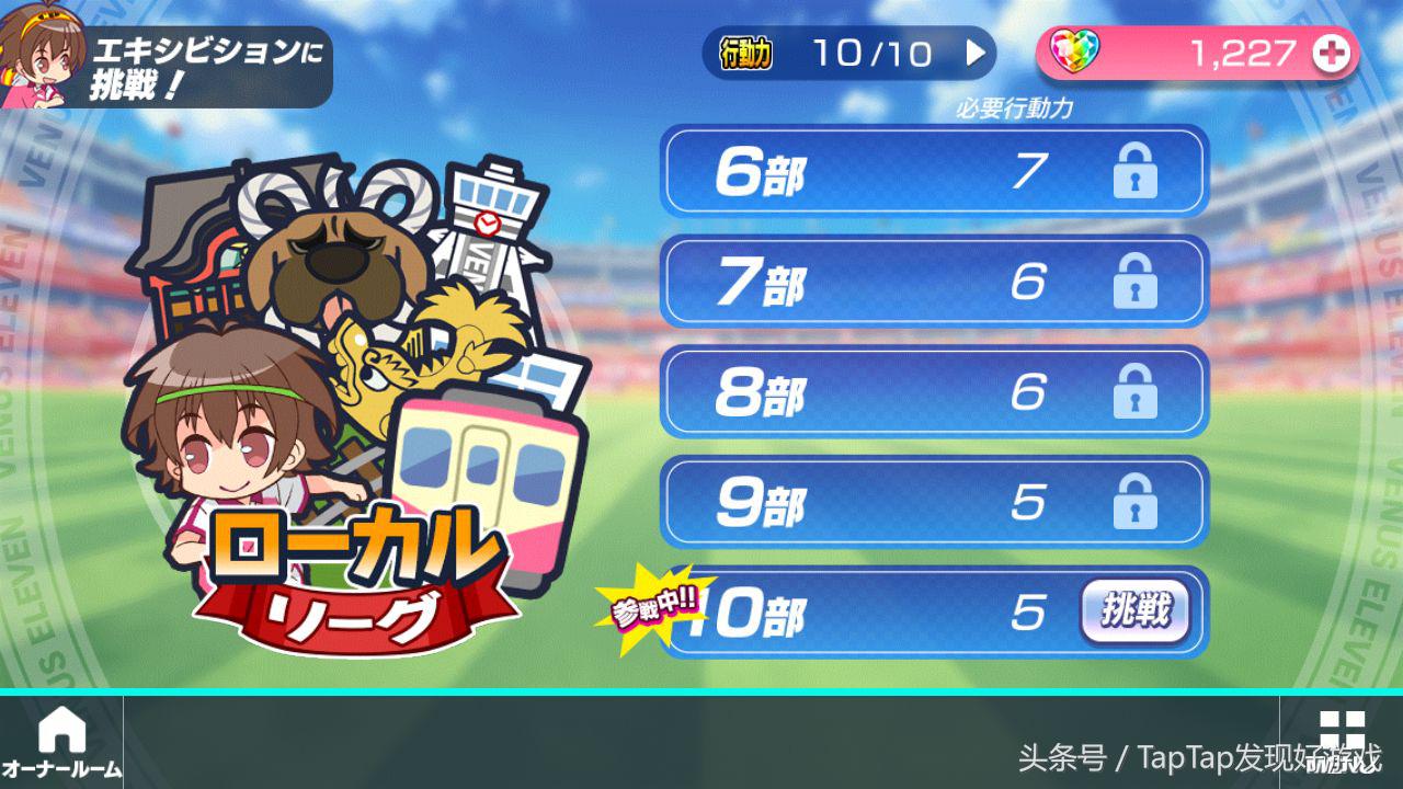 恋爱球球游戏名字,恋爱球球游戏有哪些