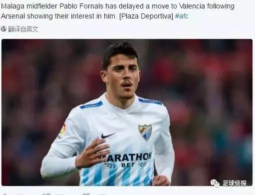 迪马济奥谈报价尤文边锋,迪马济奥加盟阿森纳