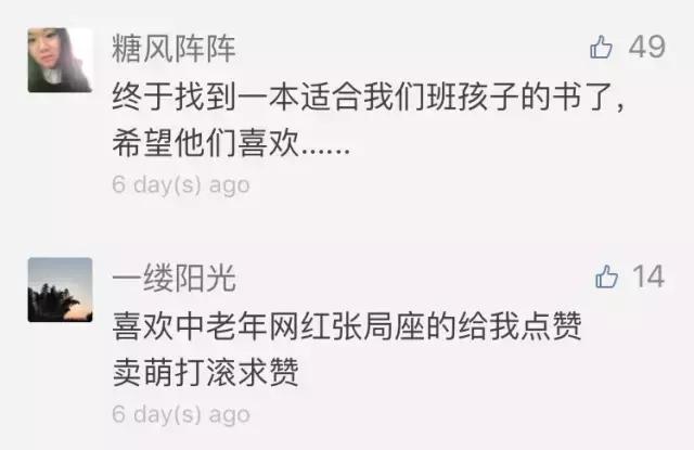 荐书|中国人对兰花情有独钟,没想到达尔文也一样