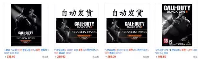 买游戏被骗一千块,买游戏被骗200怎么办